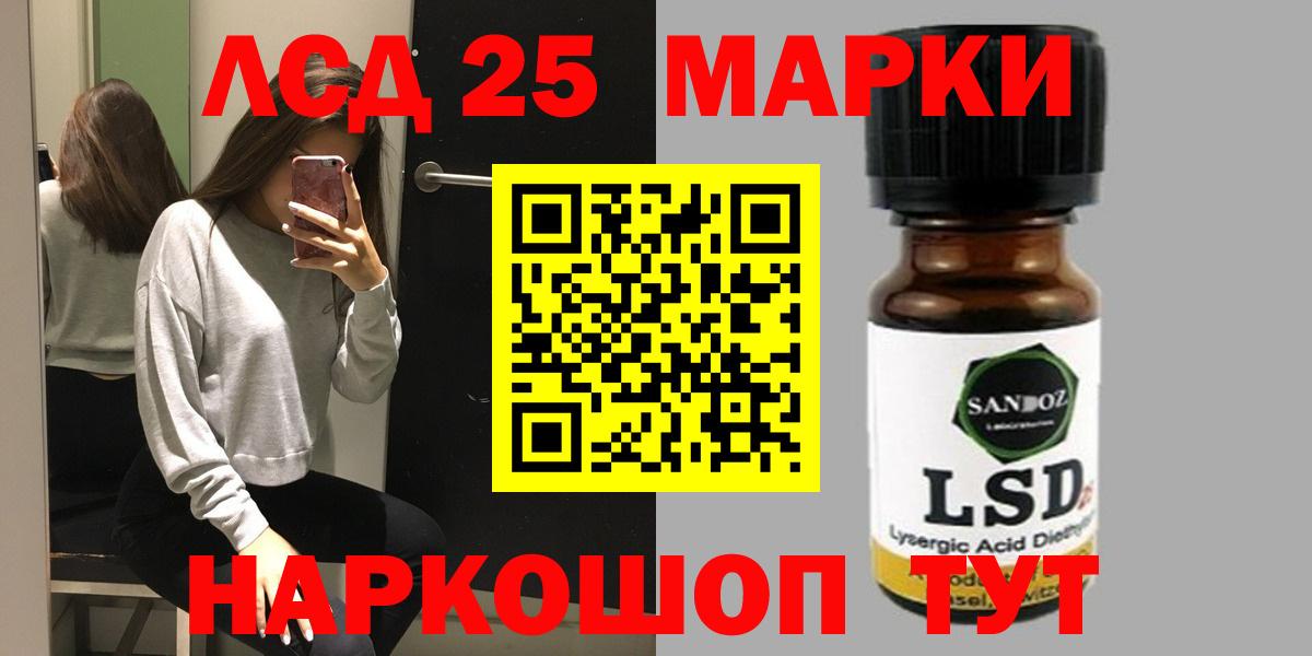 ЛСД экстази ecstasy Фролово