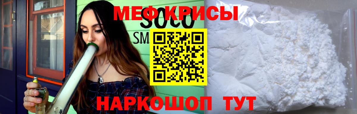 Фролово  Мефедрон мяу мяу  Мефедрон мяу мяу  Вход с VPN 