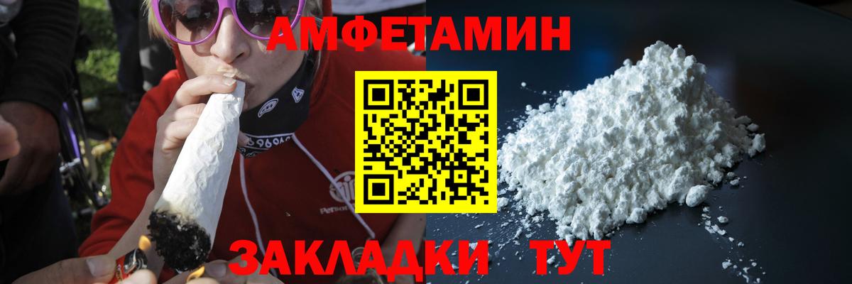 Первитин кристалл Фролово