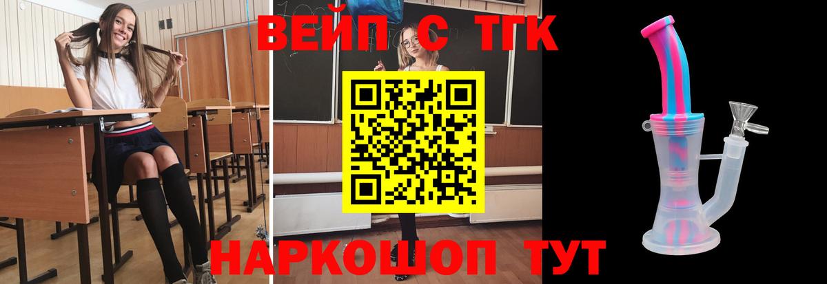 ТГК концентрат Фролово