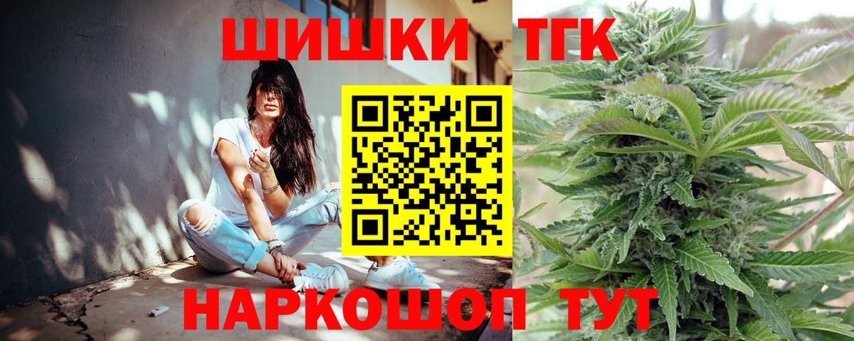Конопля тримм  Вход с VPN  Шишки марихуана семена  Конопля Amnesia  Фролово 